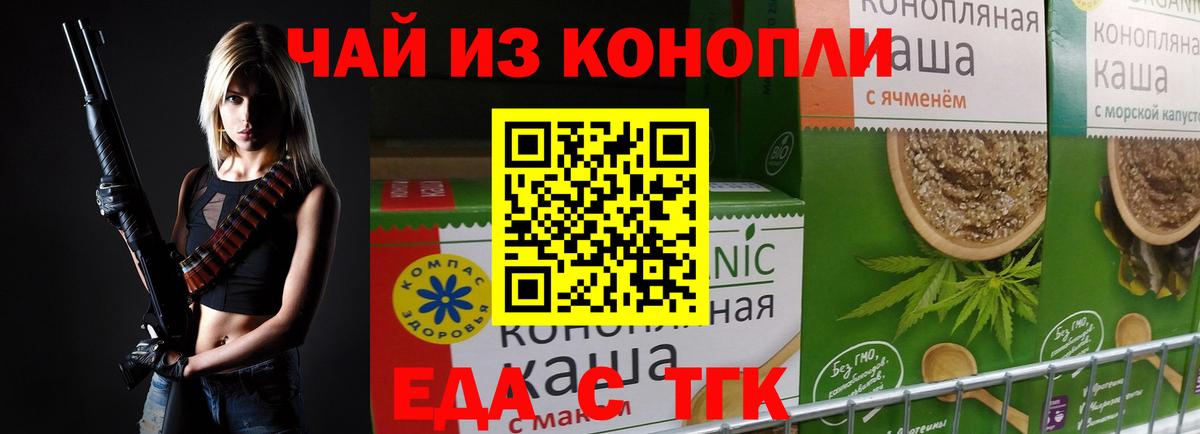 Конопля  МЕТАДОН  Вход с VPN  Меф кристаллы  Нягань  ГАШИШ 