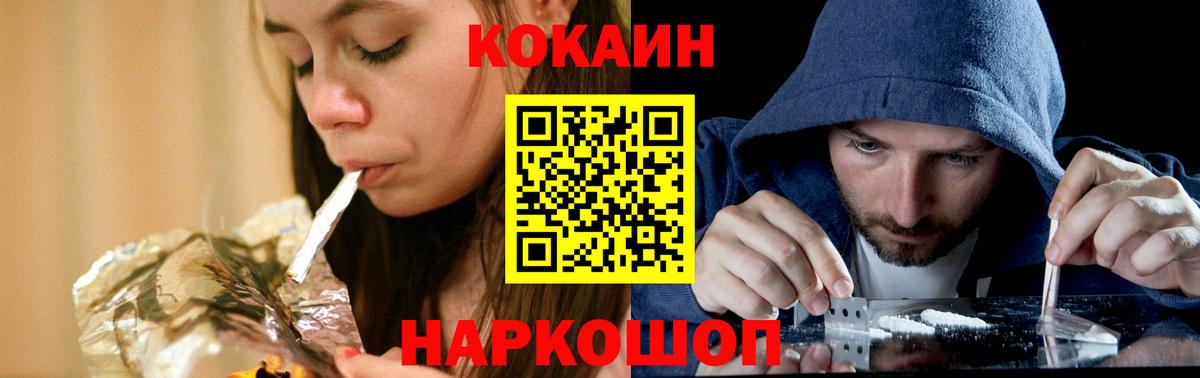 Нягань  КОКАИН  Вход с VPN  КОКАИН Эквадор  КОКАИН 97% 