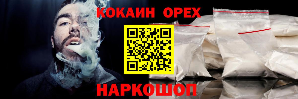 COCAIN VHQ Нягань