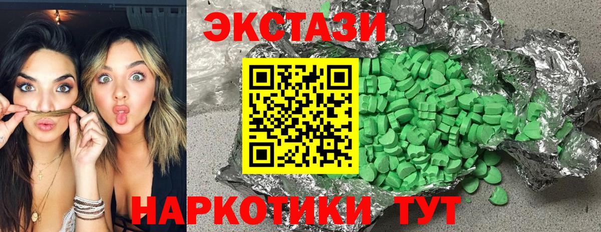 darknet состав  Вход с VPN  Нягань  хочу   Экстази Punisher  ЭКСТАЗИ бентли  blacksprut как зайти 