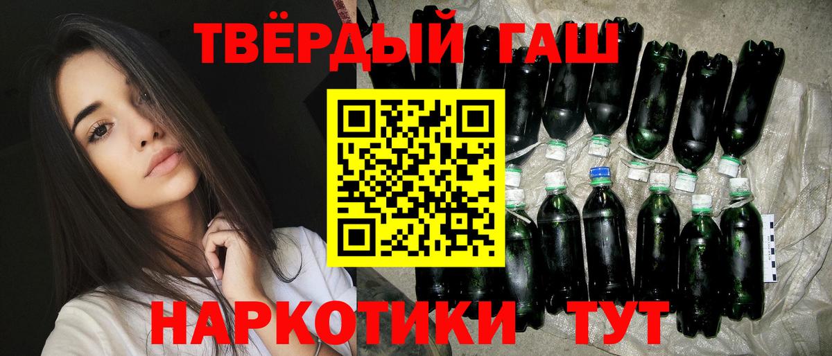 ГАШ хэш Нягань