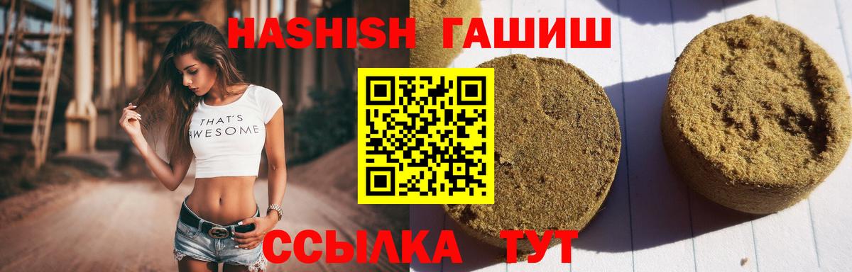 ГАШИШ  ГАШ гашик  Вход с VPN  Нягань 
