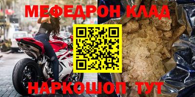 героин Партизанск