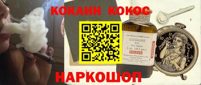 героин Партизанск