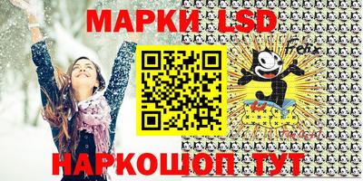 героин Партизанск