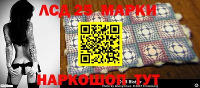 героин Партизанск