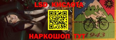 сатива Первоуральск