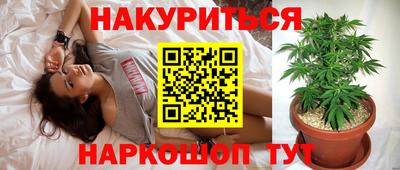 сатива Первоуральск