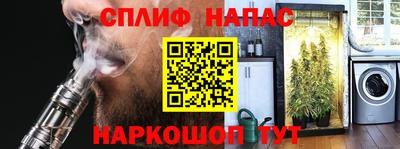 героин Партизанск