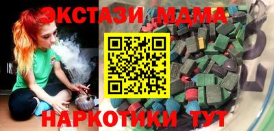 героин Партизанск