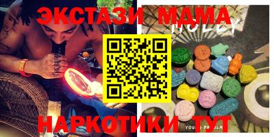 сатива Первоуральск