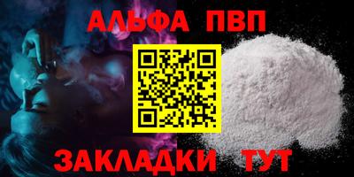 сатива Первоуральск