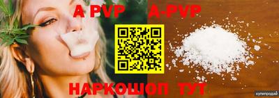 героин Партизанск