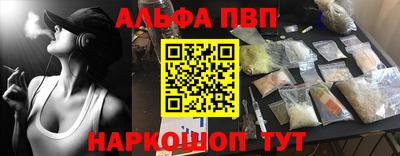 сатива Первоуральск