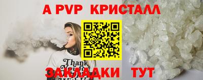 героин Партизанск
