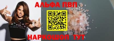 сатива Первоуральск