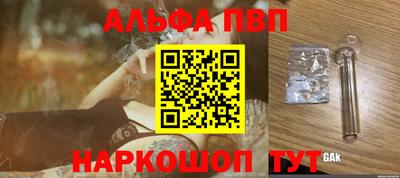 сатива Первоуральск