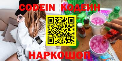 сатива Первоуральск
