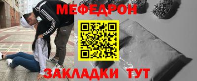 тгк Пыть-Ях