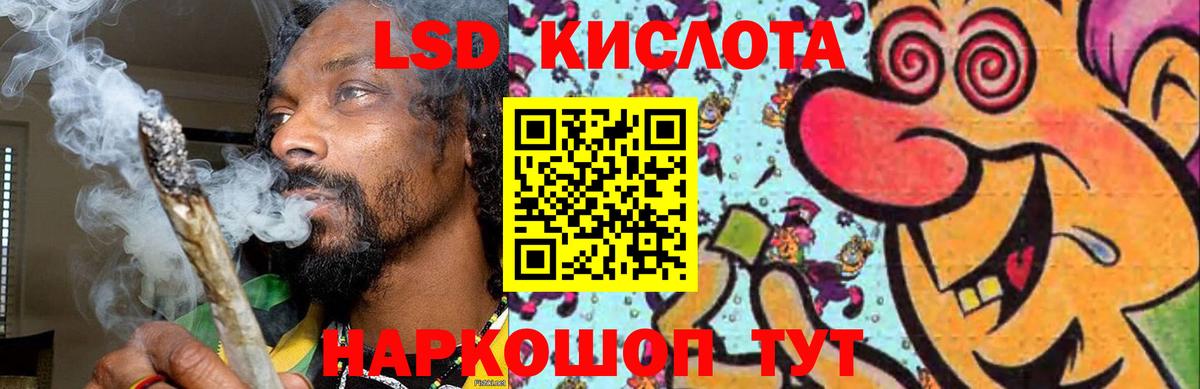 Лсд 25 экстази кислота  LSD-25 экстази кислота  Лсд 25 экстази  Нягань  Вход с VPN 