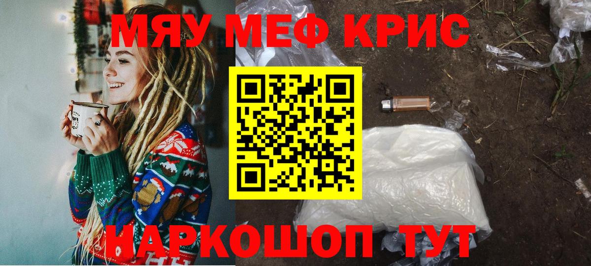 МЕГА маркетплейс  МЯУ-МЯУ VHQ  Вход с VPN  МЕФ  Нягань  МЕФ 4 MMC 
