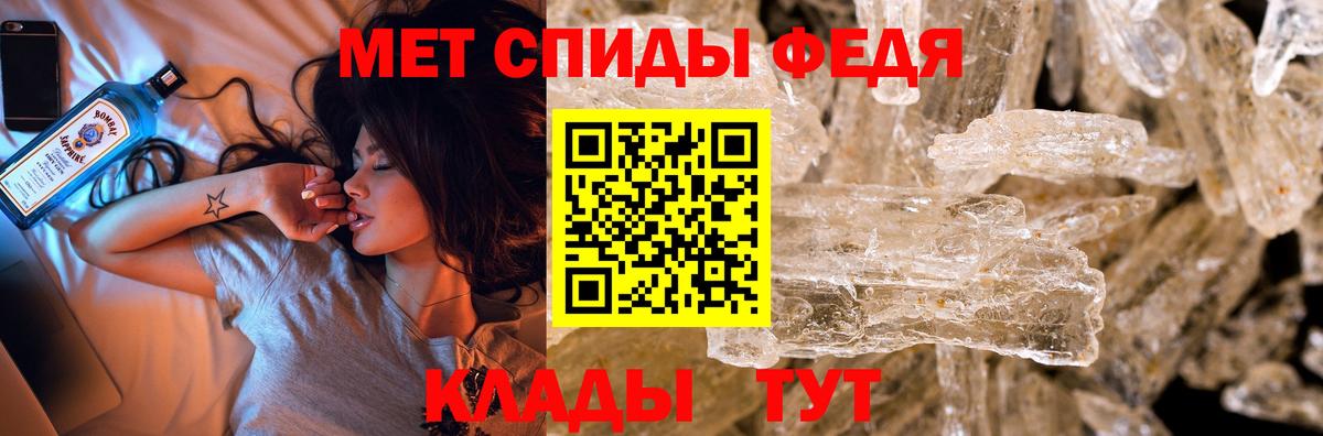 Метамфетамин мет Нягань