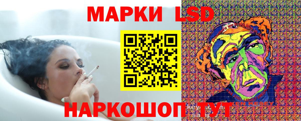 Нягань  Марки N-bome 1,5мг  Марки 25I-NBOMe  Вход с VPN 