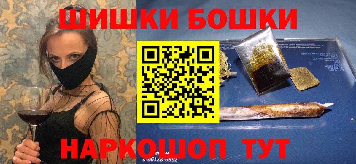 Бошки Шишки MAZAR Нягань