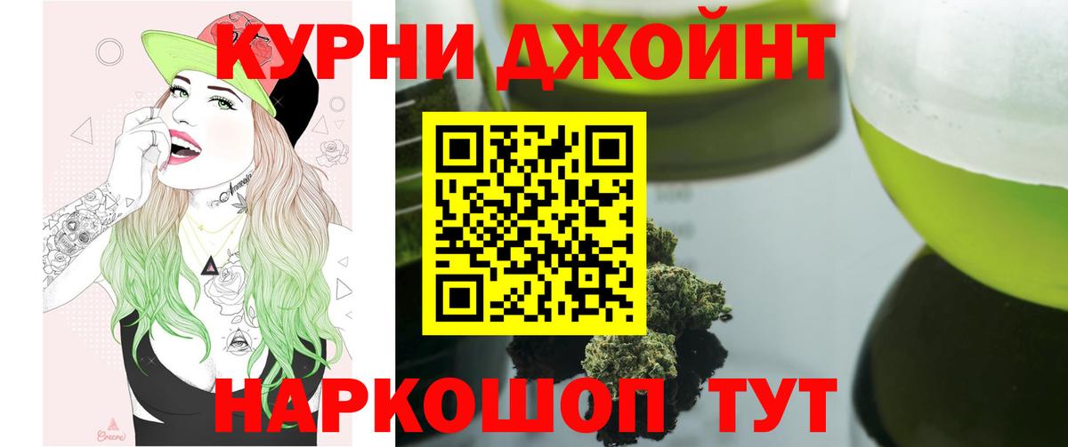 Канабис White Widow  Канабис семена  Канабис семена  Вход с VPN  МАРИХУАНА сатива  Нягань 